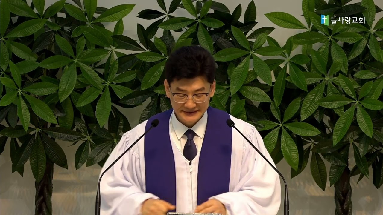 [주일말씀]화목제물 되신 예수 그리스도(요일2:2) 조요한목사