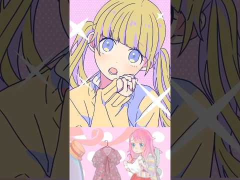 可愛くなりたい歌ってみたやつは - HoneyWorks #shorts