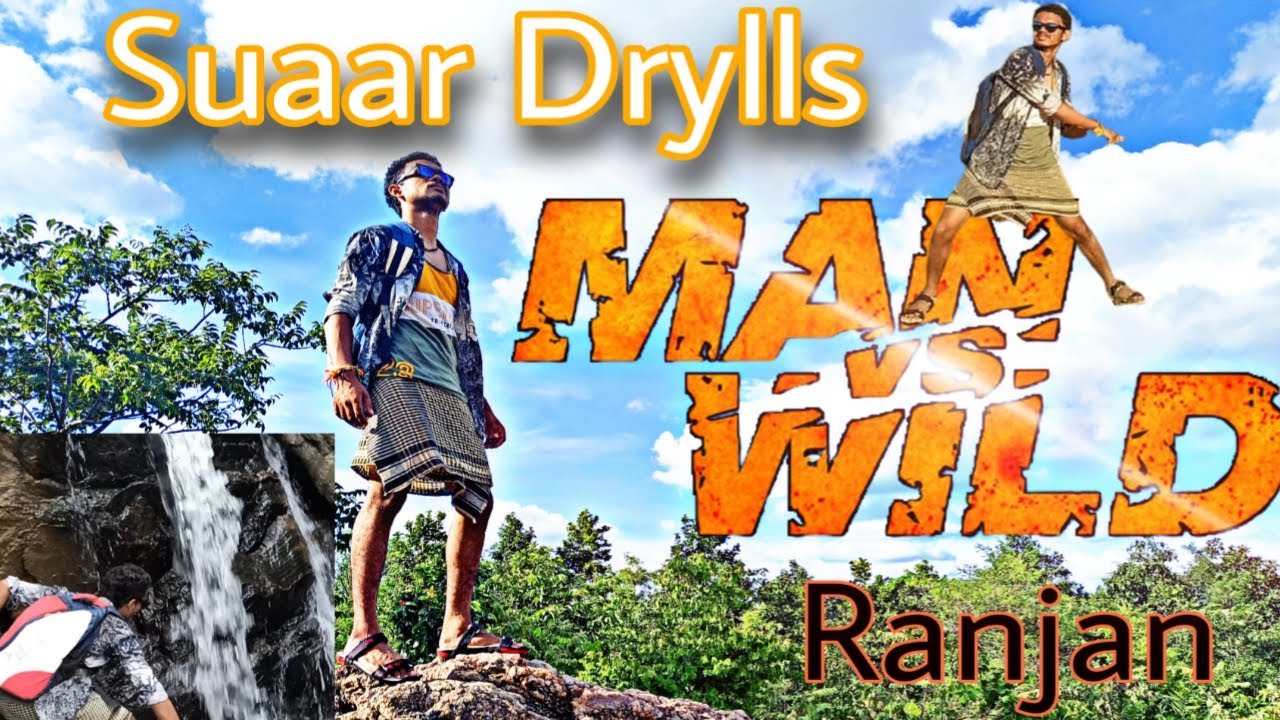MAN VS WILD WITH SUAR DRYLLS || RANJAN KUANR || YOUTUBE COMEDY||√