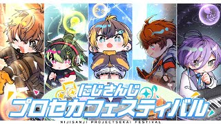 榊ネスの配信のサムネイル画像