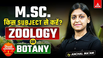 CUET PG 2025 | M.Sc kis subject se kare? Zoology or Botany | #cuetpg2025 #zoology #botany #science
