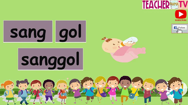 HAKBANG SA PAGBASA | PAGPAPANTIG NG MGA SALITA | GRADE 1