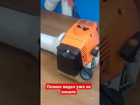 Замена карбюратора STIHL