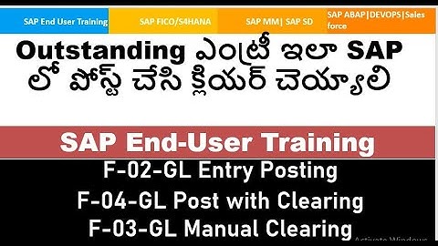 F-03- Manual Clearing in SAP- SAP End user Course (R2R,P2P & O2C)- SAP End User Course in Telugu