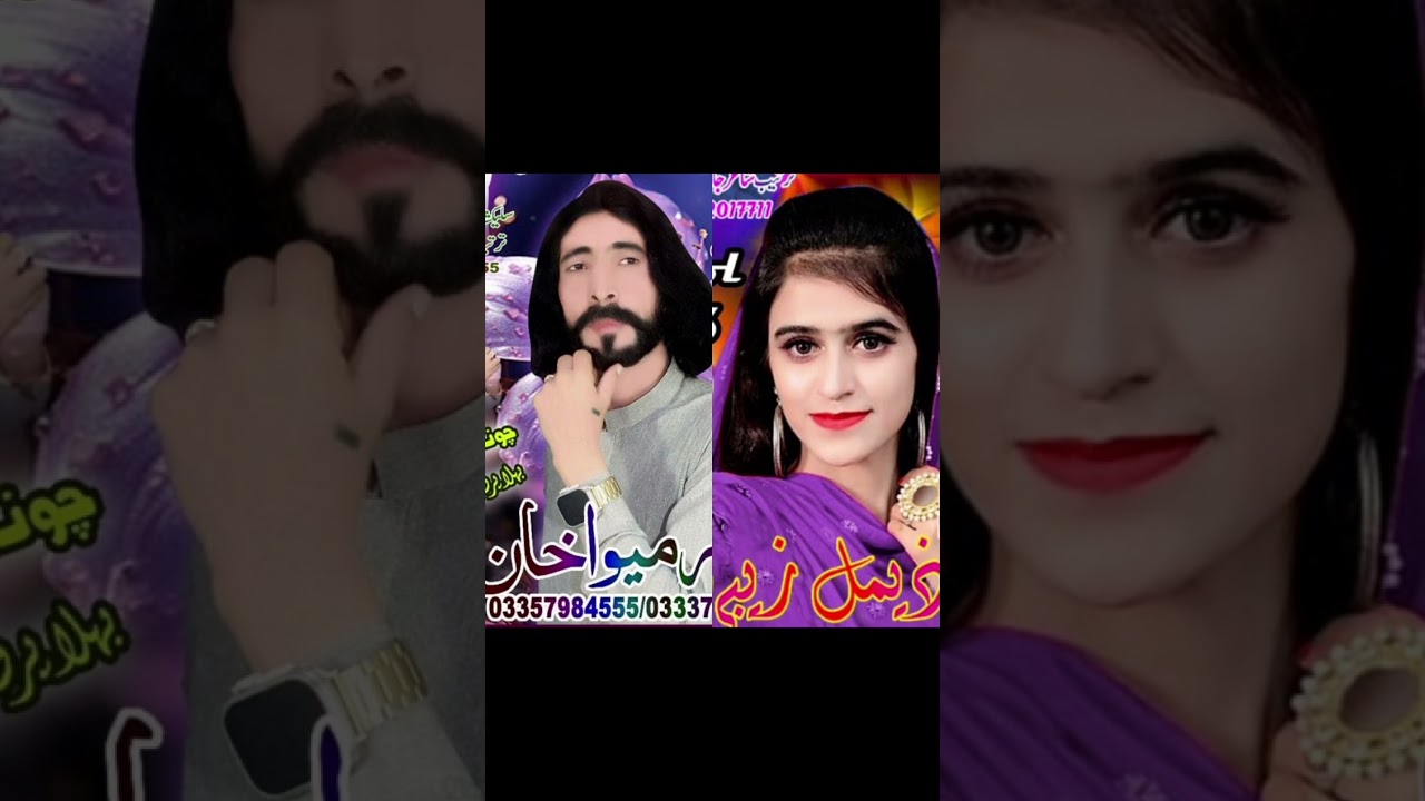 new bravhi pardesi song 2024 mewa khan or zeemal zeebi rabtah 03347884555