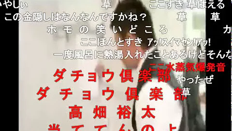 تحميل 関西クレーマー カーリー تحميل 関西クレーマー カーリー