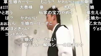 イキスギィ Youtube