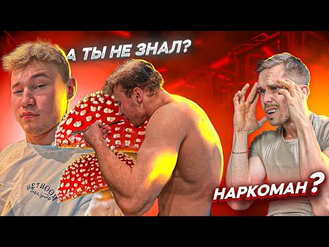 РАЗОБЛАЧЕНИЕ ТАТВОЛА! ЧТО ОН КУРИТ?