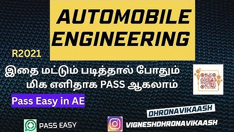 Pass easy in Automobile Engineering | R2021 | AE | Dhronavikaash