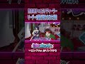 あおぎり高校リーダー・音霊魂子、最後の大勝負。【#DEEPな課外授業 第13回】#あおぎり高校 #vtuber #funny #shorts