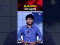 సెక్స్ వర్క్ అంగీకారం కీలకం సుప్రీంకోర్టు | #SupremeCourt #IndiaLaw #HumanRights
