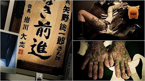 日本黑幫間諜黑龍會mp3 日本黑幫間諜黑龍會mp3