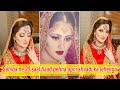 Sahiba ne 20 saal baad pehna apni shaadi ka lehenga | Sahiba Wedding Dress | old Wedding New wedding