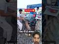 pair Tut Gaya is bhai ka #viralshort #funny #shortsfeed #reelschallenge