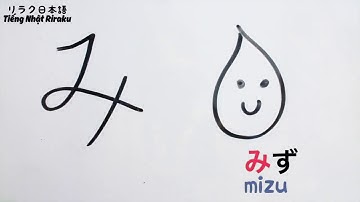 Tiếng Nhật cơ bản - Tự học bảng chữ cái Hiragana (Phần 3)