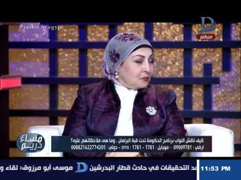 الأكلات المشهورة في ألمانيا مساء دريم| د.عمرو صدقى: أكثر من 70 صناعة فى قطاع السياحة وبرنامج الحكومة أغفل بعض الأمور الهامة