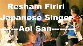 Resham firiri | Japanese singer |Aoi san | manda band