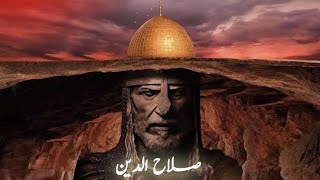 SULTAN SALAHUDDIN AYYUBI NE JERUSALEM FATEH KIYA|जंग के बाद सालिबिओ को माफ KARDIYAworldsuffernama