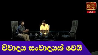 Thulawa (20240606) | ITN