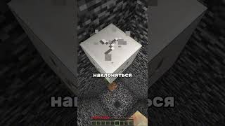 Тюрьма из Бабмука в Майнкрафте