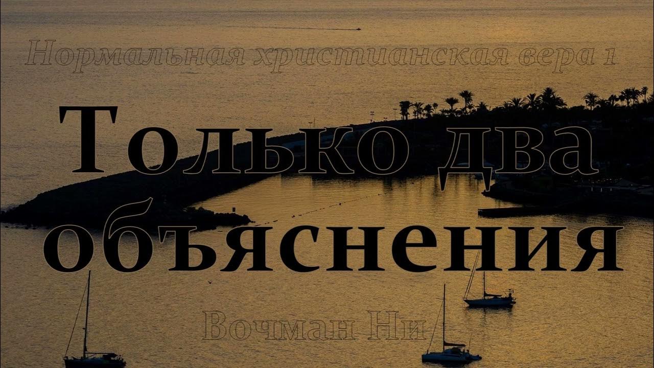 правописание не раз ни разу. шутка про жанну фриске мдк. не один ни один. не один или ни один как правильно. вот у меня соседка молодец.