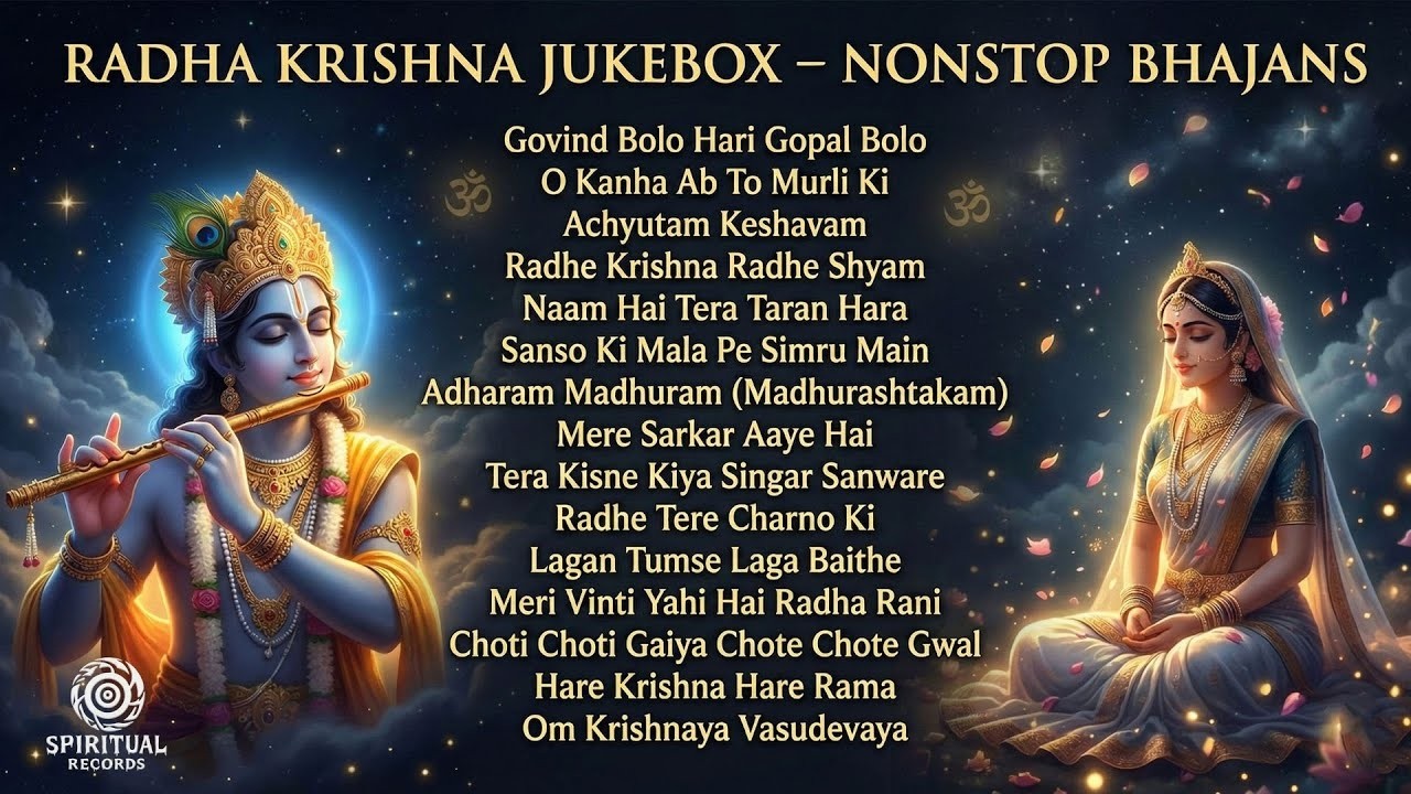 नॉनस्टॉप कृष्ण भजन | राधा रानी भक्ति गीत | Man Ko Shanti Dene Wale Bhajan | Morning Meditation
