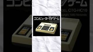 ever heard of the Computer TV Game?? #nintendo #gaming #retro