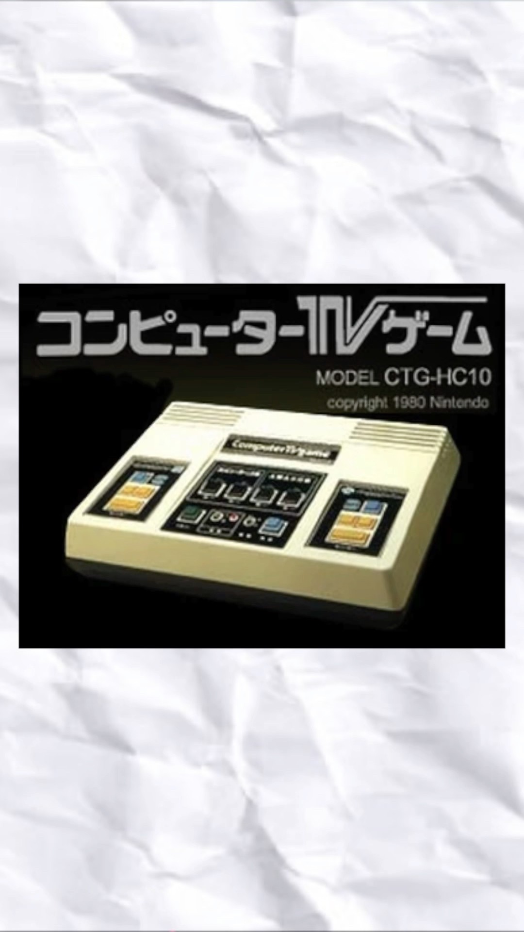 ever heard of the Computer TV Game?? #nintendo #gaming #retro