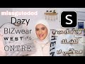 اخيراا اول اختياراتي للشتاء من شي ان SHEIN FASHION SHOPS اخيراا اول اختياراتي للشتاء من شي ان SHEIN FASHION SHOPS