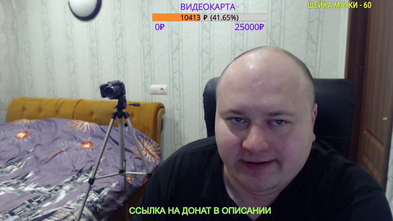 Джафар почахов волгу