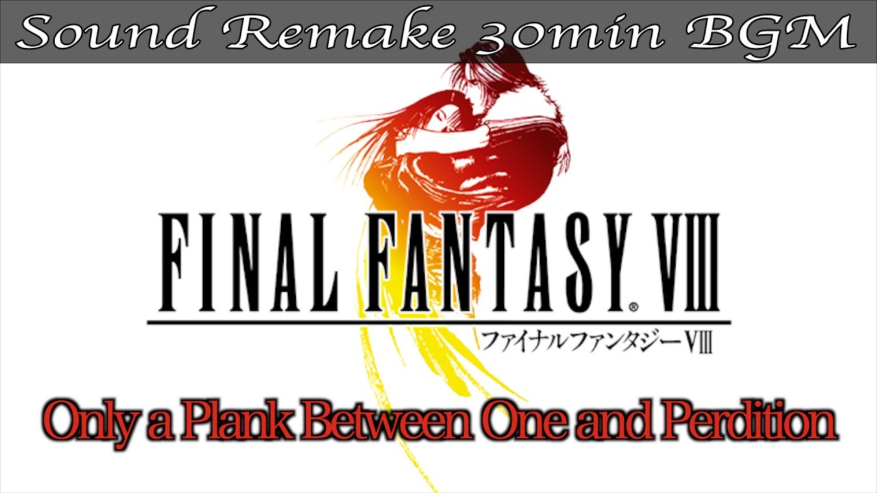 BGM】FF8／Only a Plank Between One and Perdition #28【サウンド