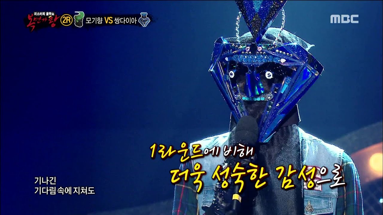 [King of masked singer] 복면가왕 스페셜 - (full ver) ChunJi - If It Is Like Tonight, 천지 - 오늘 같은 밤이면