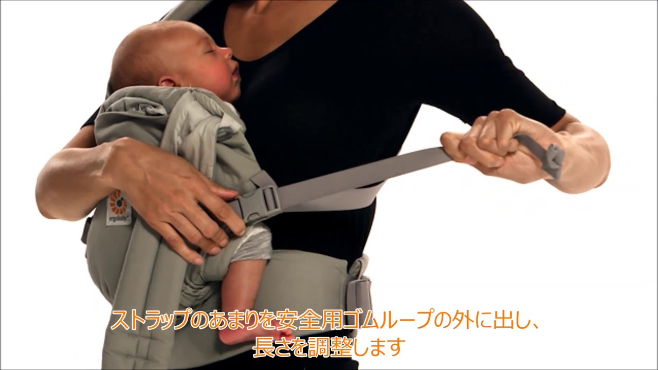 トイザらス エルゴベビーadapt Youtube