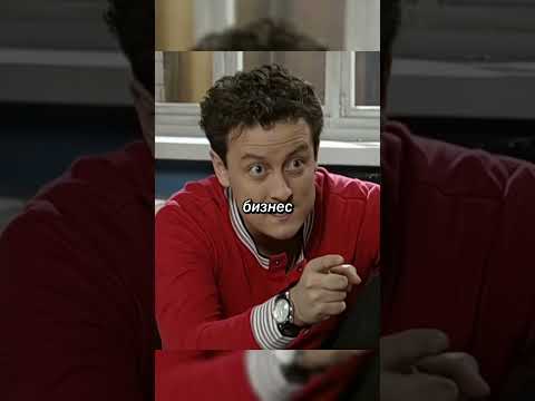 Кузин семейный секрет🤣 #универ