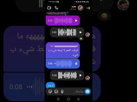 الجزء الثاني ابو سالم