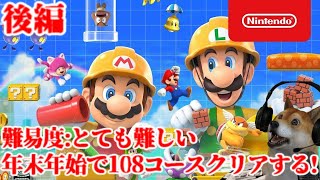 【バラ売り可】 マリオメーカー2 Minecraft ゼルダ無双 ARMS バラ売り可】 マリオメーカー2 Minecraft ゼルダ無双 ARMS