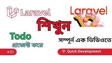 Laravel 12 CRUD Bangla :Build a To-Do List App!