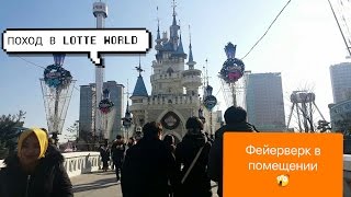 видео KOREA 365.   Праздники в Корее в 2018 году