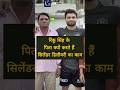 Rinku Singh's father seen delivering LPG cylinders Viral video ✅🔥