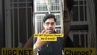 UGC NET JRF Eligibility Change? #shorts #shortsfeed #ugcnet2025 #netjrf2025