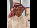 معرض نور الحرف