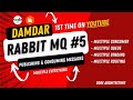 RabbitMQ with Nodejs #5 | Implementing multiple Consumer, Exchange, Binding & Routing key | Advance