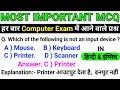 MCQ OF FUNDAMENTAL | Question answer of computer | #wwccollege | Most important mcq computer | CCC 