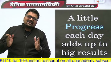 Motivation Video | Motivational Lines by Ankit Avasthi #shorts #motivation