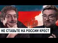 💥 ДМИТРИЙ БЫКОВ: война закончится КРАХОМ Путина, "майдан" в России невозможен / Евгений Киселев