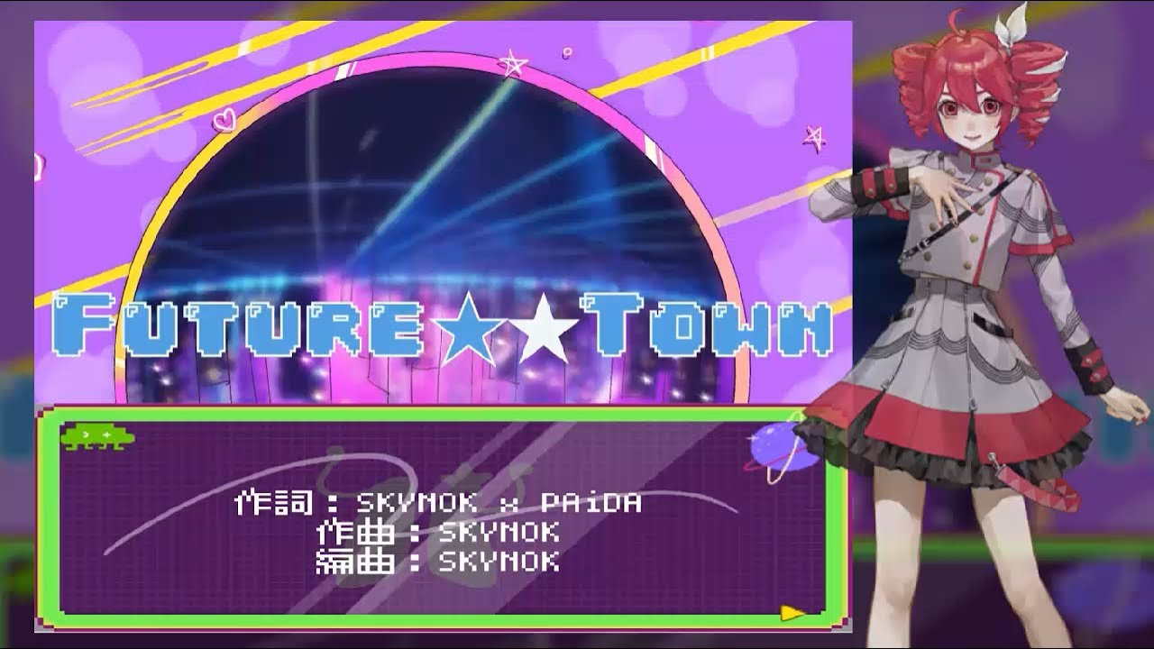 Παρακολούθηση 【重音テトSV】Future☆★Town【SynthV Cover】+SVP στο YouTube Παρακολούθηση 【重音テトSV】Future☆★Town【SynthV Cover】+SVP στο YouTube
