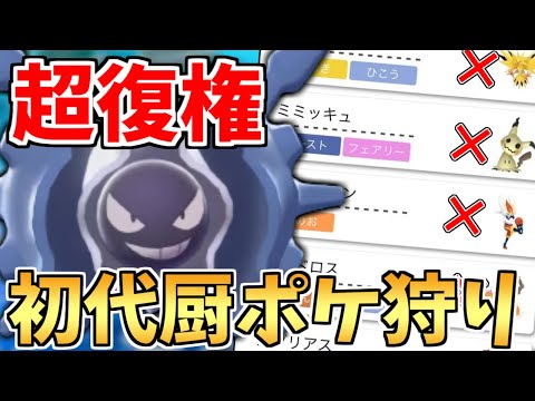 ソードシールド パルシェンの種族値 わざ 特性など能力と入手方法 ポケモン剣盾 攻略大百科