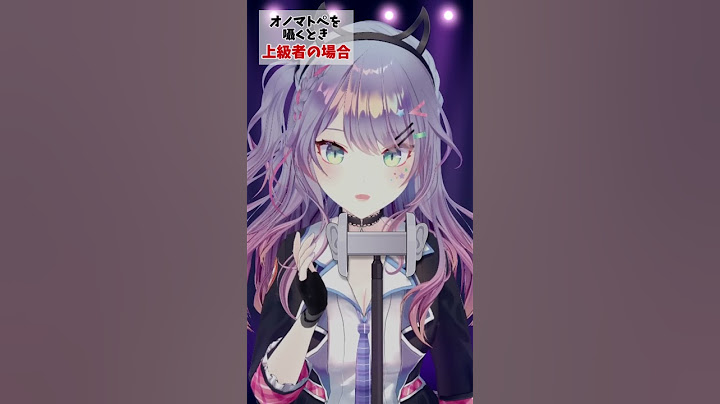 気持ちいいオノマトペを極めたASMR配信者の末路 #Shorts