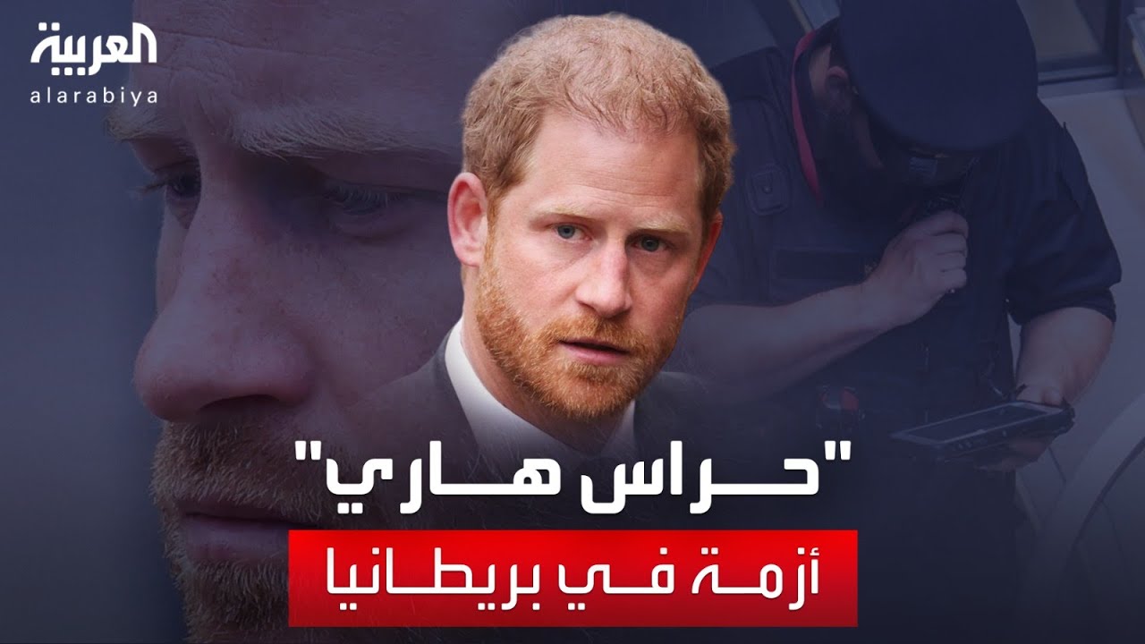              
 - نشر قبل 29 دقيقة