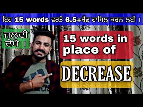 IELTS Writing Task 1 Vocabulary ।। Decrease